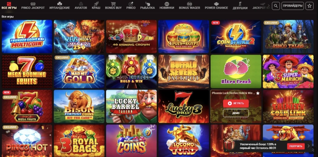 Pinco Casino официальный сайт — вход на Пинко Казино